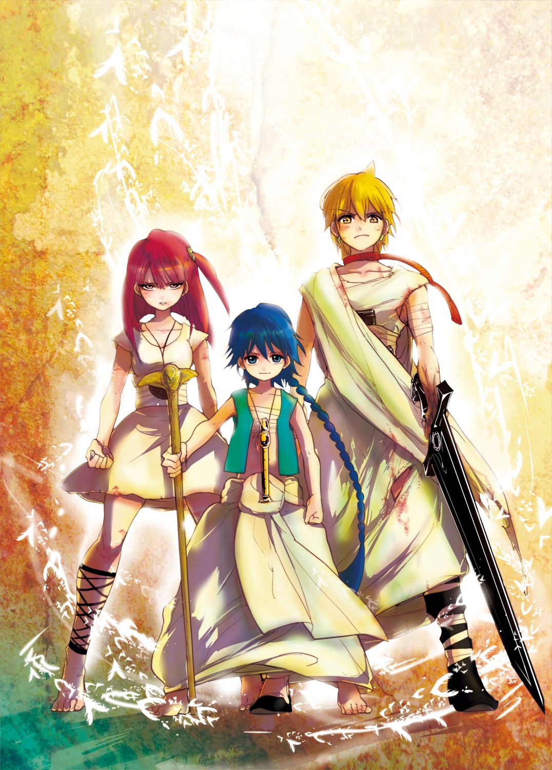 Magi The Labyrinth Of Magic Aladdin Alibaba Saluja